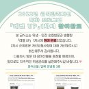 동산유치원 급식소