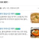 삼국지퓨전 | [합정] 양화주택 홍대 | 모임하기 좋은 퓨전 한식 맛집