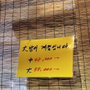 미사역 횟집 해신 하남 스타필드 주변 맛집으로 추천