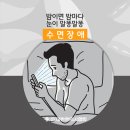 8메디한의원 이미지