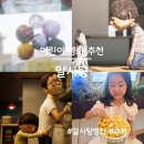 알사탕 | 어린이 영화 추천, 알사탕 후기(초등학생 관람후기)