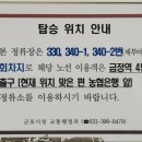 광평주유소 - 화성시 | 광평주유소