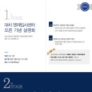 와이즈만영재교육대치센터 - 강남구 영동대로 231 | 와이즈만영재교육대치센터