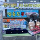 도림컴퍼니 이미지