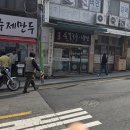 열린금호교육문화원 이미지