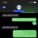 닉네임: 신기차 -＞ 중고장터 내 경매 유도 비매너 판매자 알림 이미지