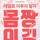 석세스짐 광교점 네이버블로그