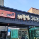 서오릉갈비찜 이미지