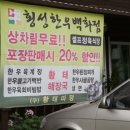 명품횡성한우고집 이미지