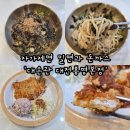 원돈까스 우동 | 대전 봉명동 맛집 찾는다면? '대손관 대전봉명본점' 들기름밀면 어락우동 돈까스 솔직 후기
