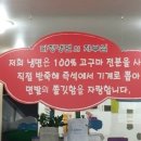 다정냉면 이미지