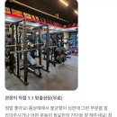 유신헬스케어 | [공지] [인천논현동pt]엠앤디피티 회원일기(회원님들의 감사의후기 27탄)