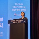 강남종합의료기