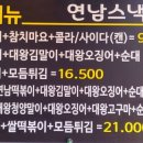 수제대박분식 이미지