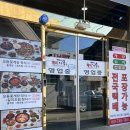 깨비다방