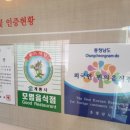 신도리 한우촌 이미지