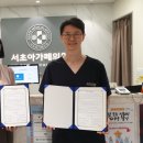 서초아가페의원 이미지