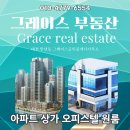 케이부동산중개사무소 이미지