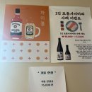 [경기광주 맛집] 스시이즈미 (탄벌동 초밥집 / 광주 시내 초밥 맛집 / 메뉴, 영업시간, 주차)
