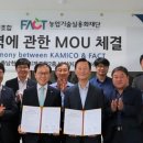 한국농기계공업협동조합 뉴시스
