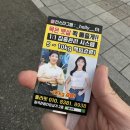 파리바게뜨칠곡 이미지