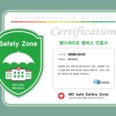 양정베스트치과의원 이미지