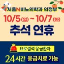 서울N비뇨의학과의원 의정부점 이미지