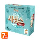 시냅스인터 | 170816 여자친구와 보드게임 후기 (임호텝, 좀비주사위, 베니스 커넥션, 시냅스 챌린지)