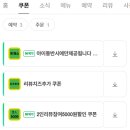 용정공원로 | 인천 인하대역 가족모임 하기 좋은 오리고기맛집 '고씨네오리 인하대점' 후기 🦆