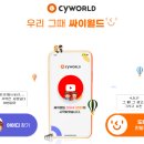 베타고랩스(주) 아이뉴스24