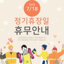 농서로R 이미지