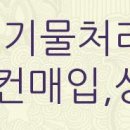 세븐일레븐 의정타운점 이미지