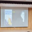 유성도서관 3층 이미지