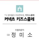 백일정미소
