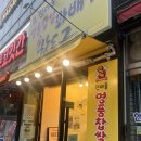 # 원더풀명품찹쌀꽈베기 첨단쌍암점 - 쫀득한 매력에 빠지다 🍴