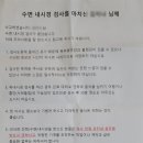 아산조은내과의원 이미지