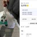 카카오T픽커 배달 알바후기 - 자전거 배달 알바 추천템