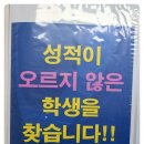 친절한안쌤수학학원