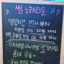 썸노래타운 이미지