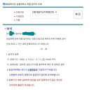 농협대학교 노동조합 | 2022 농협대 전졸자 합격수기 옥◇◇ - (22)