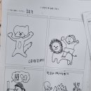 LH동편행복한홈스쿨 이미지