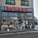 현이해장국 이미지