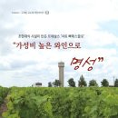 명성(132) 이미지