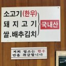 필동면옥 평양냉면 충무로 함흥냉면 러버의 후기