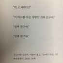 [새학기특집] 추억팔이(1)-2022년
