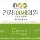 365제주의원 이미지