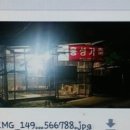 원구농장 이미지