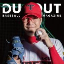 일동하와이 | [DUGOUT Futures] KIA 타이거즈 김태형