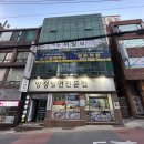 홍*모 | 부산 양정 ㅣ 꼼꼼한 눈매맞춤 속눈썸펌 홍래쉬 다녀온 후기