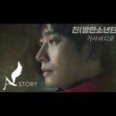 [방탄소년단] 방금 공개된 지리산ost 진의 Yours 이미지